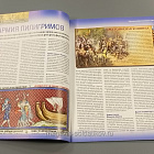 Журнал «100 битв, которые изменили мир». 3-й Крестовый поход - 1191 (100битв-053) (100битв-053)