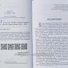 Букинистика Солдатики со смыслом, Замилов Тимур (Q540-1107) (Q540-1107)