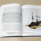 Адмиралтейские верфи. 1704-1925 (561-012) (561-012)