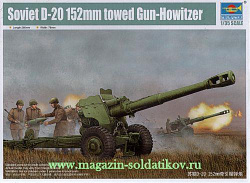 Сборная модель из пластика 152-мм пушка-гаубица Д-20 1:35 Трумпетер (02333) (02333)