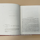 Букинистика Горячий снег. Юрий Бондарев (Q540-1028) (Q540-1028)