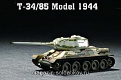 Сборная модель из пластика Танк Т - 34/85 мод. 1944г. 1:72 Трумпетер - фото