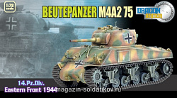 Масштабная модель в сборе и окраске Д Танк Beutepanzer M4A2 75 (1/72) Dragon (60403) (60403)