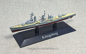 BO15 Немецкий легкий крейсер Кёнигсберг (Konigsberg) 1:1250 Altaya - фото