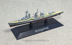 BO15 Немецкий легкий крейсер Кёнигсберг (Konigsberg) 1:1250 Altaya (602-073) (602-073)