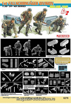 Сборные фигуры из пластика Д Солдаты 1-Division (Holland 1944) (1/35) Dragon (6276) (6276)