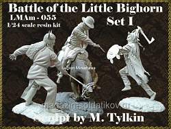 Battle of the Little Bighorn Set I, 75 мм, Legion Miniatures (LMAm-055) (LMAm-055)