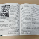 Букинистика Армия США на Тихом океане 1941-1945.М.Генри, М.Чаппел (Q540-1058) (Q540-1058)