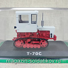 Трактор Т-70С 1/43