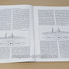 Линкоры типа «Нью-Мексико» (в ассортименте) Сергей Сулига (544-053) (544-053)