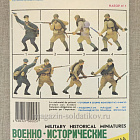 Сборная модель из пластика Пехота Красной Армиии №1 Звезда (400-857) (400-857)