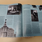 Журнал «Дилетант» №040 - апрель 2019 (40/2019) (VIL065) (VIL065)