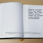 «Крылатая частица таджикской истории» Домладжанов Рауфджан (485-083) (485-083)