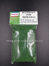 DAS3079 Фолиаж для листвы, тёмно-зелёный, мелкий Dasmodel