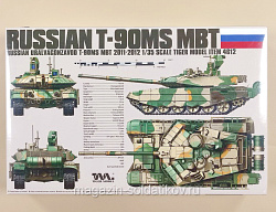 T-90МС Taiger 1/35 Tiger Model Limited (Q455-061) (Q455-061)