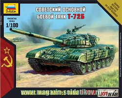Сборная модель из пластика Советский танк Т-72Б (1/100) Звезда