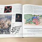 Бородино 1812, юбилейное издание к 175-летию Бородинского сражения, Б.С. Абалихин (VIL061) (VIL061)