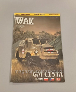 Wak01 GM C15TA 11-12/2012