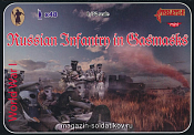 Солдатики из пластика Русская пехота в противогазах (1/72) Strelets - фото