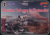 Солдатики из пластика Русская пехота в противогазах (1/72) Strelets - фото