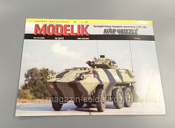AVGP Grizzly Nr 22/12 1:25 Modelik