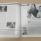 История в Женских Портретах №85 Наталья Гундарева (ИЖ085) (ИЖ085)