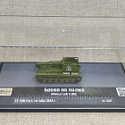 СУ-76М Рига, октябрь 1944 г. 1/100 Бронеколлекция (552-011) (552-011)