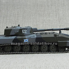 2С1 «Гвоздика", модель бронетехники 1/72 "Руские танки» №32