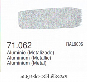 Алюминевый Vallejo - фото