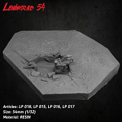 LP018 Поле с полыньёй, большое, 54 мм, Ленинград 54