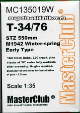 MC135019W	 Траки для T-34 M1942 тип 1 1/35 MasterClub