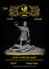 Сборная миниатюра из смолы Республиканский римский легионер и поверженный галл. 54 мм, Altores Studio - фото