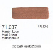 Цв. коричневой глины Vallejo - фото