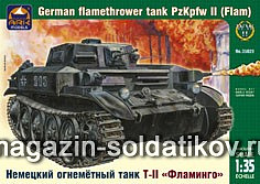 Сборная модель из пластика Немецкий огнеметный танк ТII «Фламинго» (1/35) АРК моделс