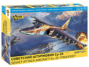 Сборная модель из пластика Советский штурмовик Су-25 1:72 Звезда - фото