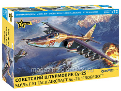 Сборная модель из пластика Советский штурмовик Су-25 1:72 Звезда (7312) (7312)