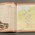 Журнал «100 битв, которые изменили мир». Польша - 1939 (100битв-057) (100битв-057)