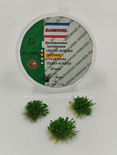 DAS3090 Придорожный кустарник, зелёный, 8мм, 40шт. Dasmodel