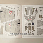 Maly Modelarz 06/1982 (Q533-036) (Q533-036)