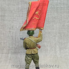 Старшина Красной Армии с полковым знаменем, 1943-45 гг, Красный фронт, 1943-45гг., 54 мм (КФ-007) (КФ-007)