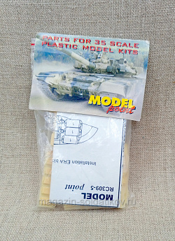 RC309-5 ERA blocks «Contact-3" type "A" and "B» for installation on tank Model Poinnt (QM-368) (QM-368)