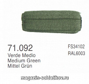 71092 Зеленый средний  Vallejo