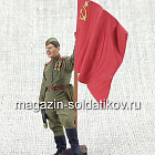Гвардии ефрейтор пехоты Красной Армии с советским флагом, 1943-45 гг.., 54 мм (QF0031) (QF0031)