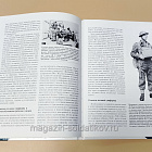 Букинистика Британская армия 1939-1945. Северо-западная Европа М.Брейли, М.Чаппел (Q540-1069) (Q540-1069)