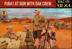 Солдатики из пластика AT Gun PzB41 with DAK Crew (1/72) Strelets (М158) (М158)