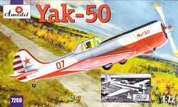Сборная модель из пластика Яковлев Як-50 Советский пилотажный самолет Amodel (1/72)