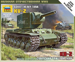 Сборная модель из пластика Советский тяжелый танк КВ-2 (1/100) Звезда