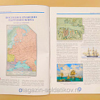 №35 Синопское сражение - медаль и журнал (МСР035-М) (МСР035-М)