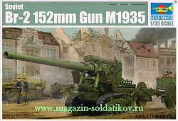 Сборная модель из пластика 152-мм гаубица БР-2, обр. 1935 г. 1:35 Трумпетер (02338) (02338)