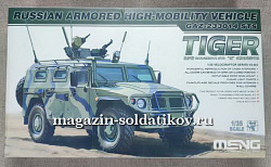 Meng VS-003 Russian Armored High-Mobility Vehicle Tiger GAZ 233014 STS 1/35 (QM-049) (QM-049)